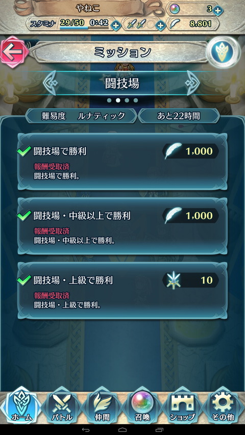 feh051