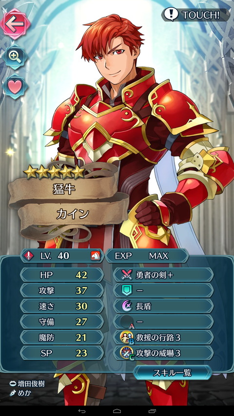 feh075