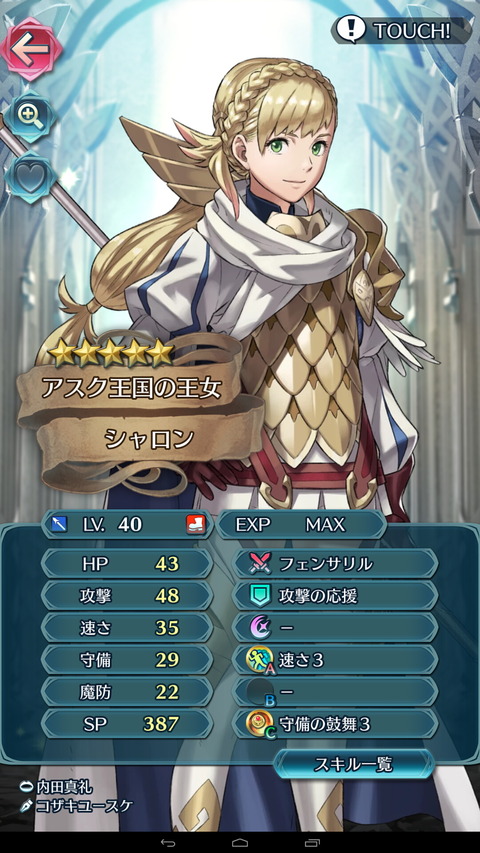 feh038