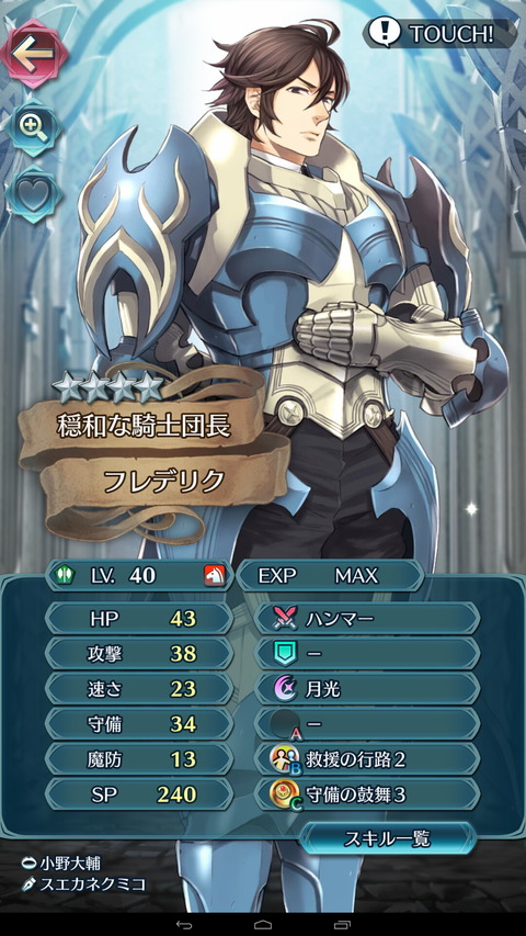 feh022