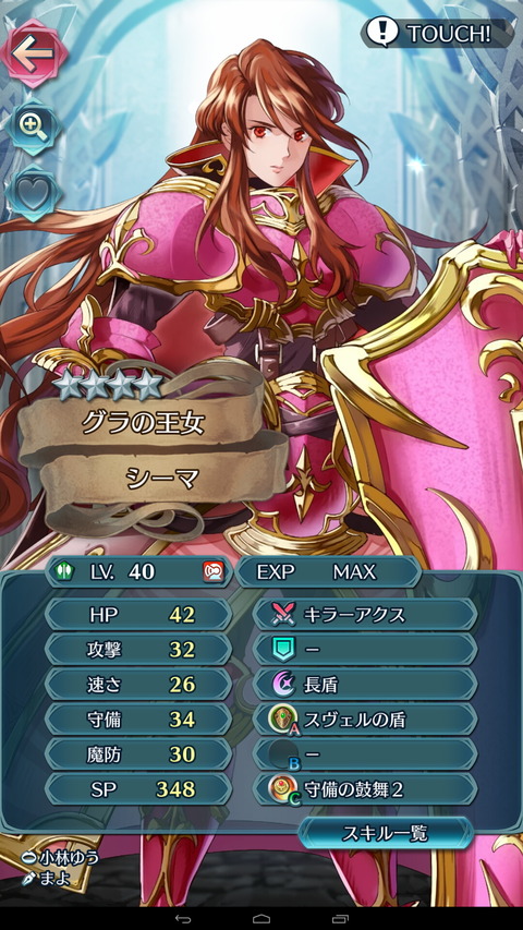feh041