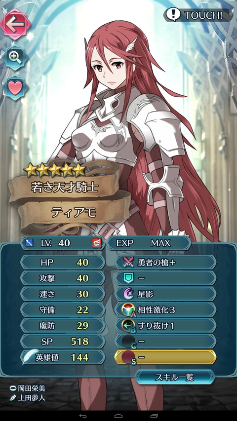 feh093