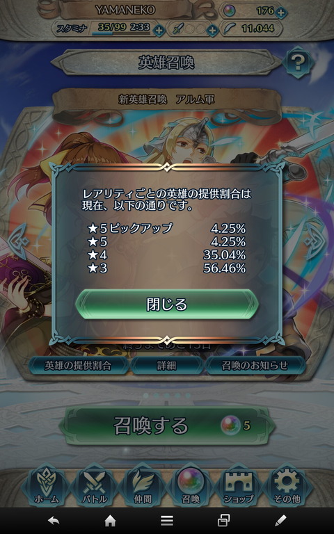 feh123