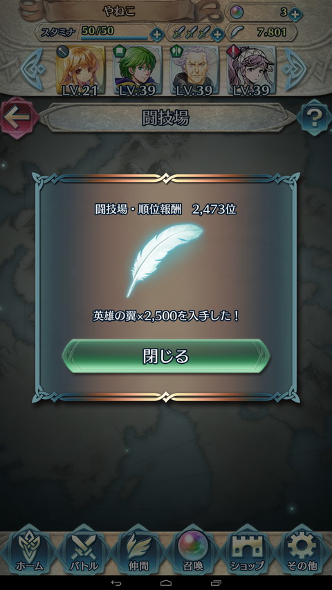 feh049