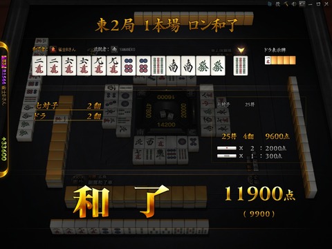 JRMSS-20141007_180355