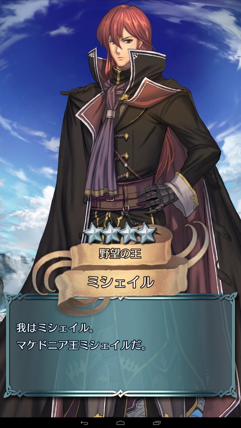 feh072