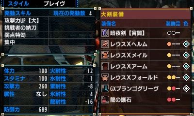 mhxx002