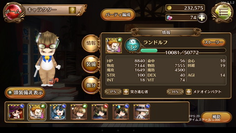 alot048
