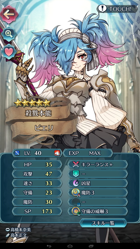 feh084