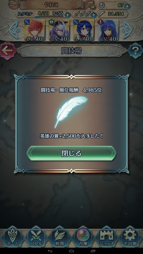 feh077
