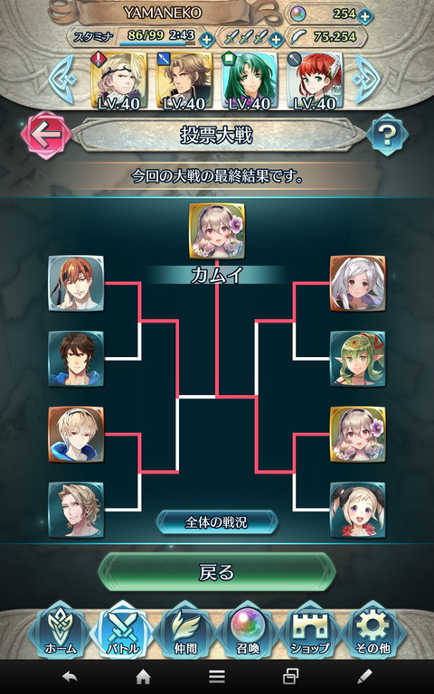feh132