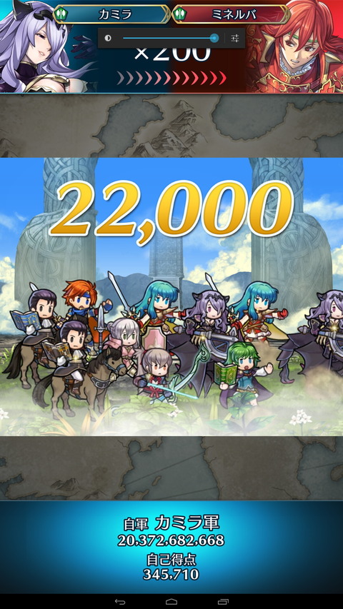 feh081