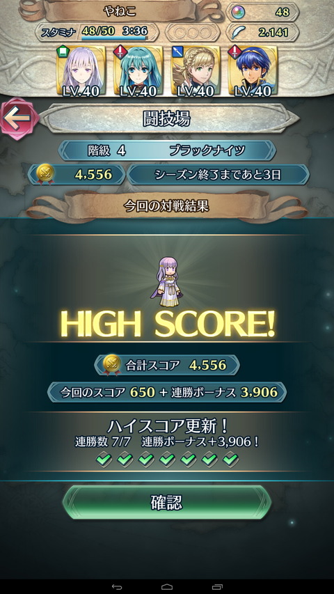 feh042