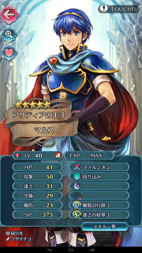 feh020