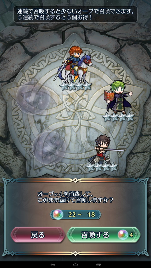 feh045