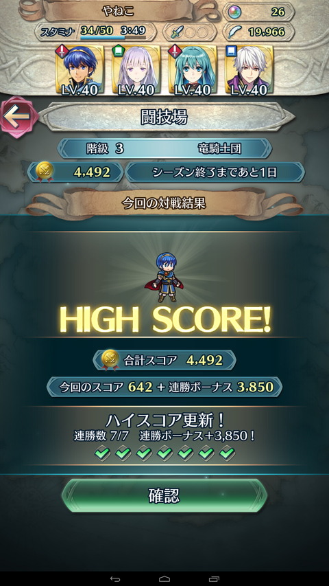 feh033