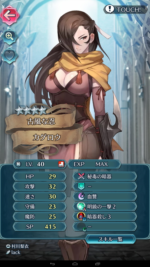 feh040