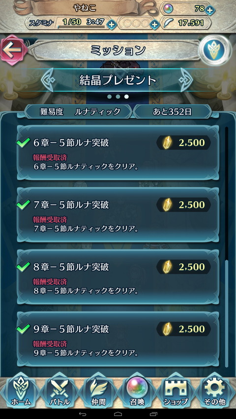 feh018