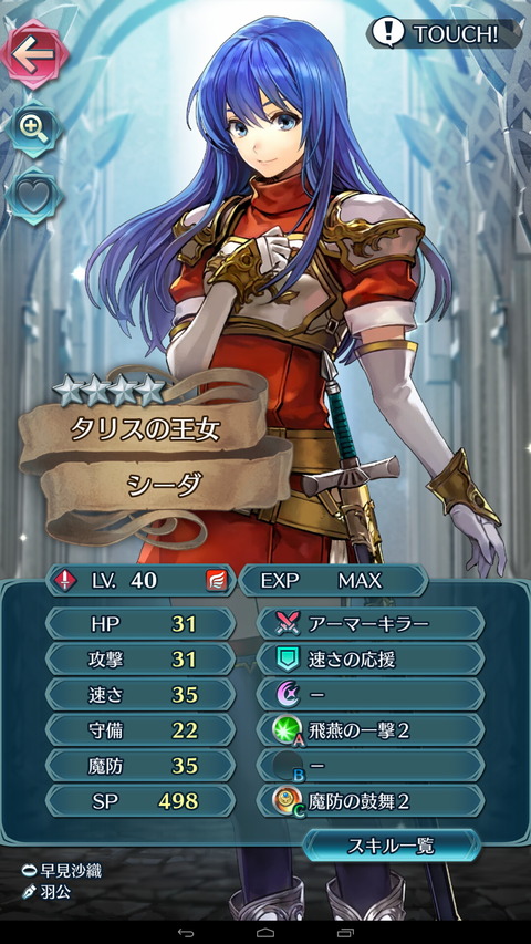 feh039