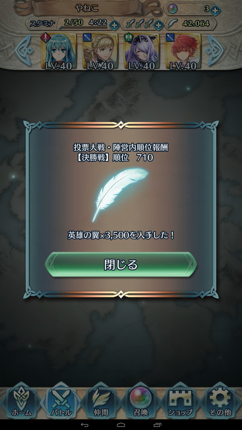 feh082