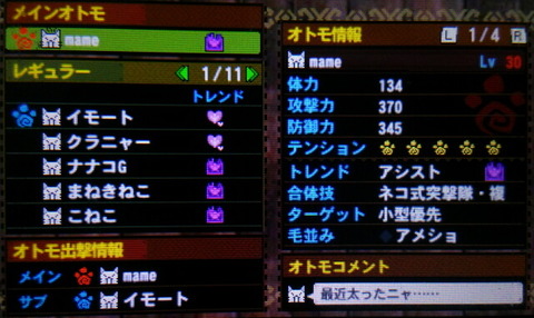 mh4g028