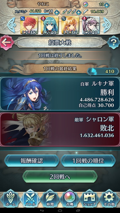 feh055