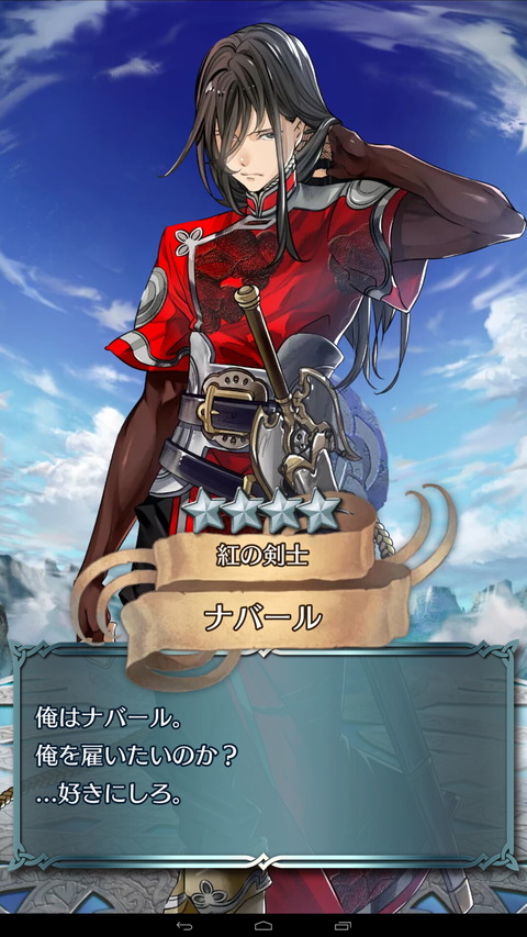 feh078