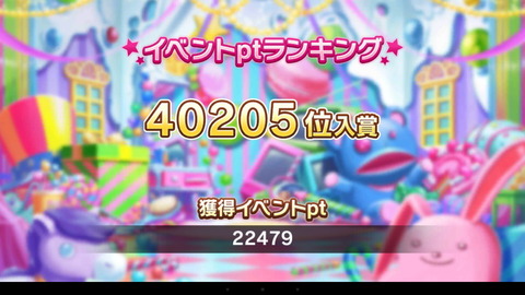 imasdrst122