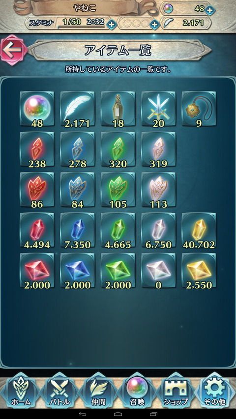 feh037