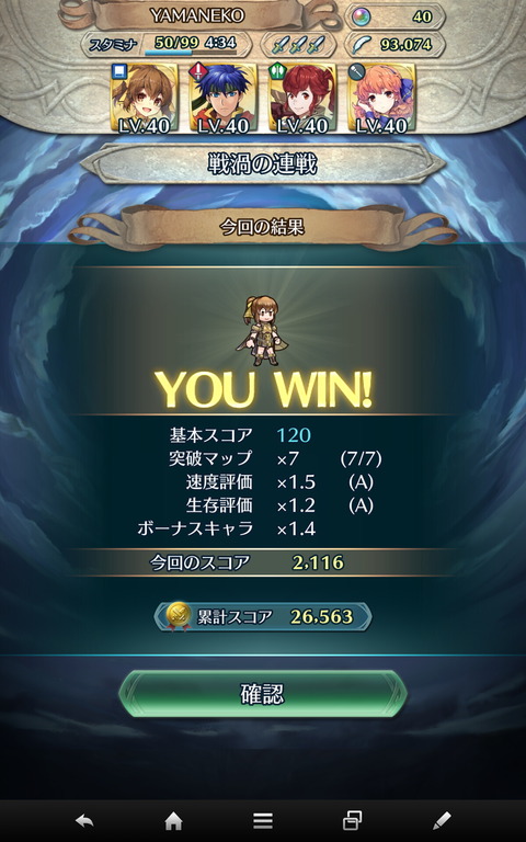 feh144