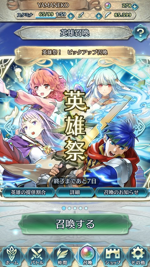 feh137
