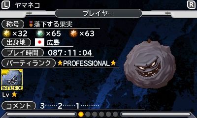 dqmj3002