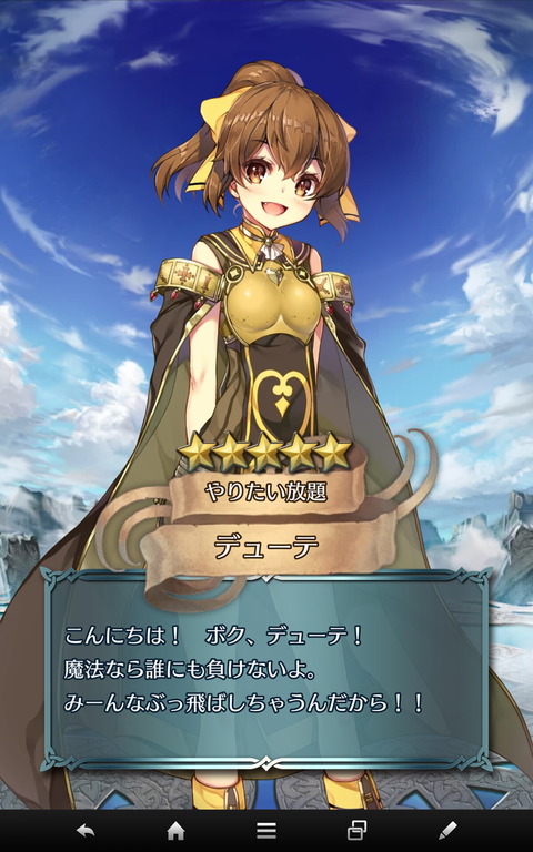 feh124