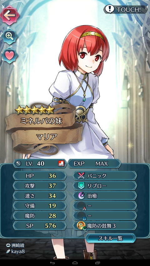 feh035