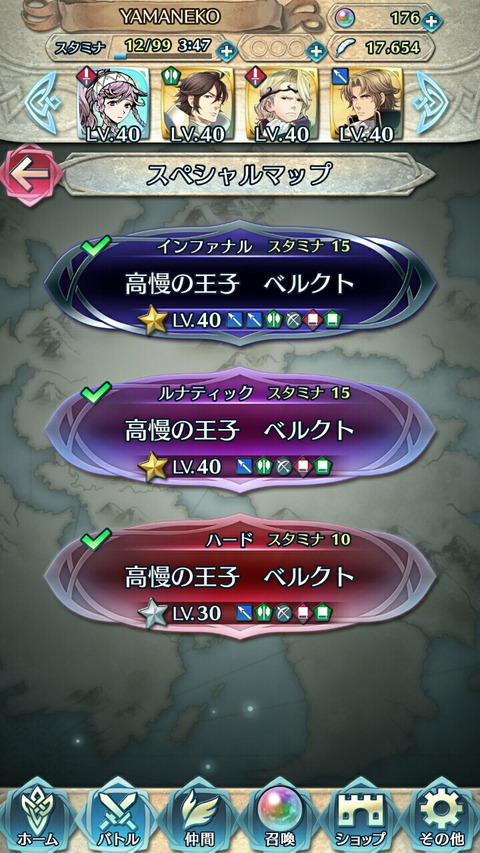 feh129