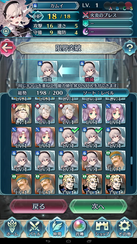 feh094