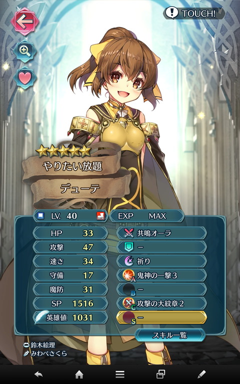 feh127