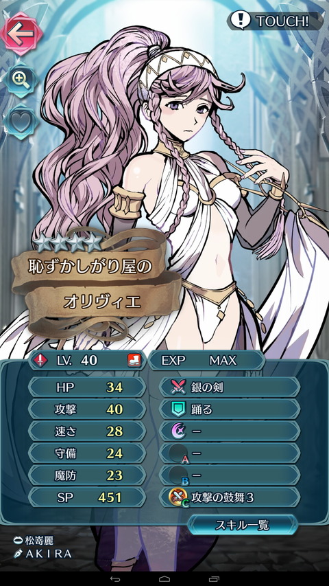 feh052