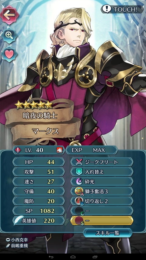 feh099