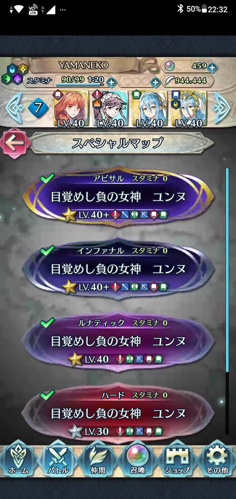 feh274