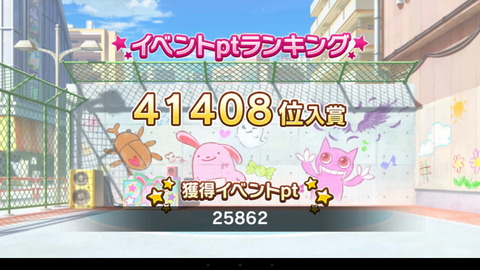 imasdrst213