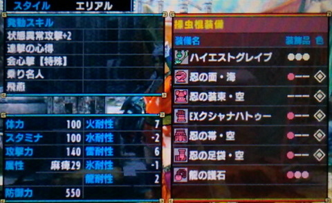 mhx023