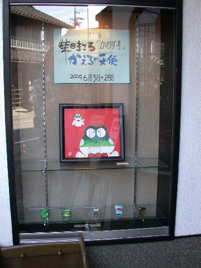 DSCN5937 入口の作品と柴田さん