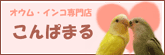 ����Ѥޤ�