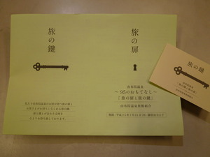 P1010714