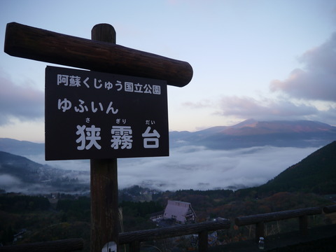 P1090200
