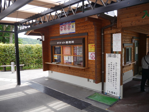 P1090169