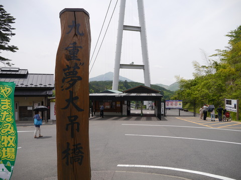 P1090168