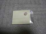DSCN3901