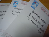 DSCN3186